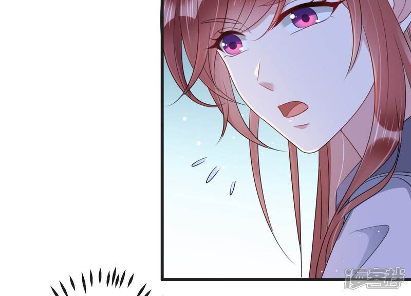 《恋分攻略》第107话 要和洛晴订婚？ 第11页