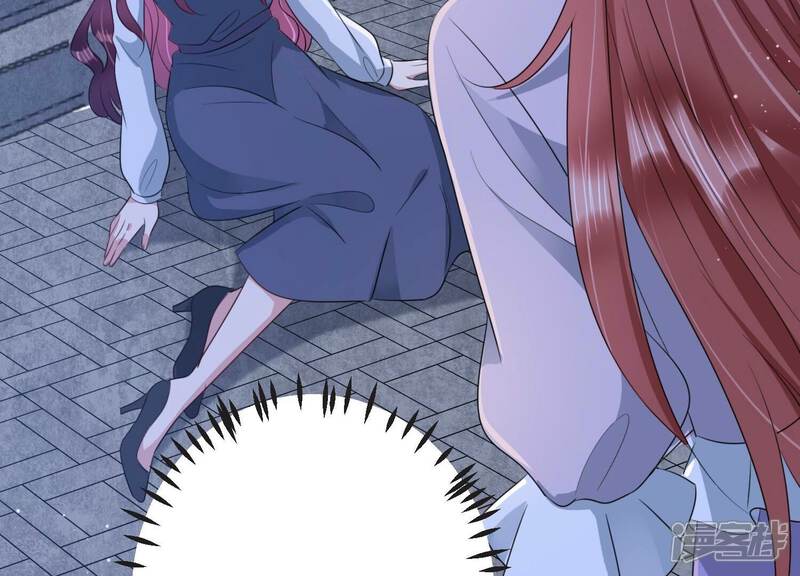 《恋分攻略》第107话 要和洛晴订婚？ 第13页
