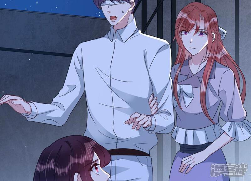 《恋分攻略》第107话 要和洛晴订婚？ 第16页