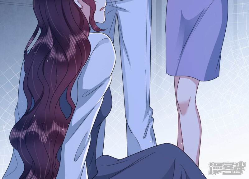《恋分攻略》第107话 要和洛晴订婚？ 第17页