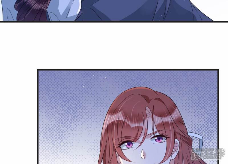 《恋分攻略》第107话 要和洛晴订婚？ 第18页