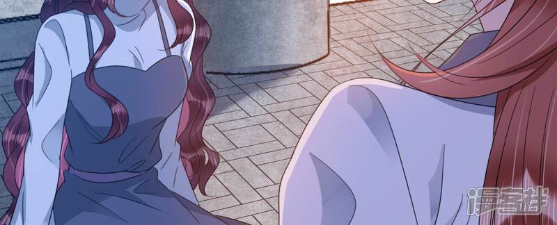《恋分攻略》第107话 要和洛晴订婚？ 第22页