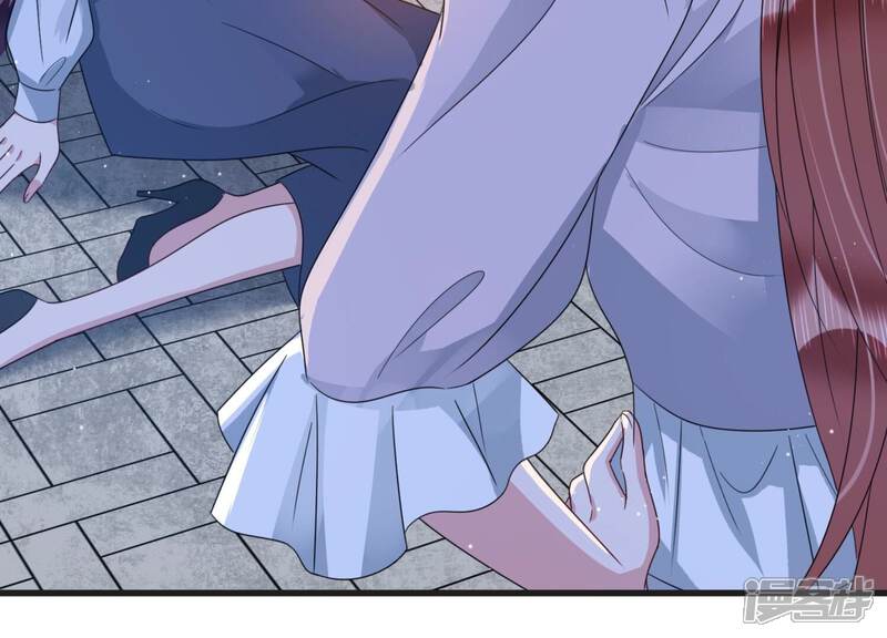 《恋分攻略》第107话 要和洛晴订婚？ 第23页