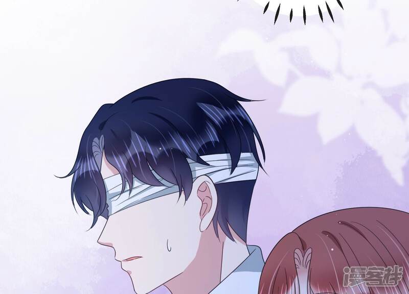 《恋分攻略》第107话 要和洛晴订婚？ 第27页