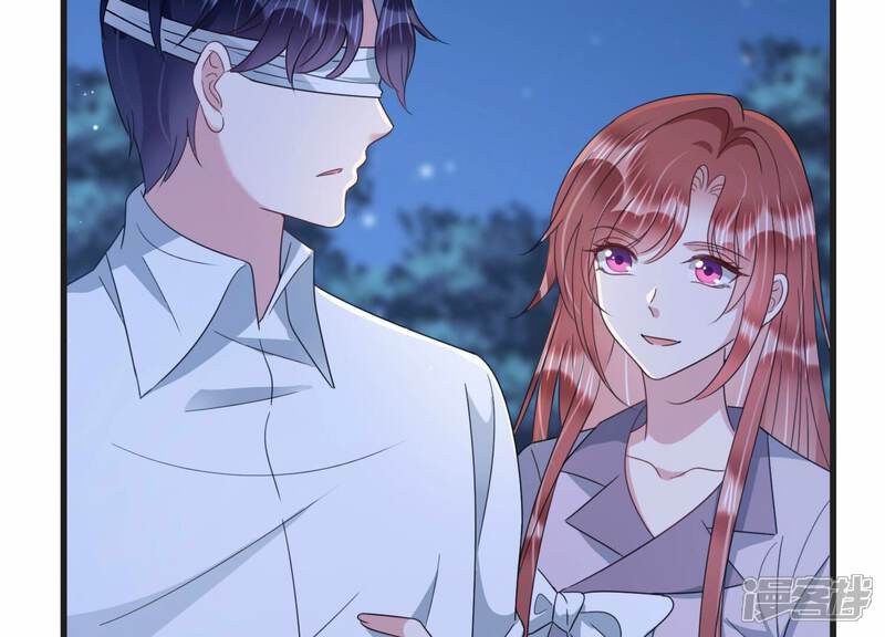 《恋分攻略》第107话 要和洛晴订婚？ 第31页