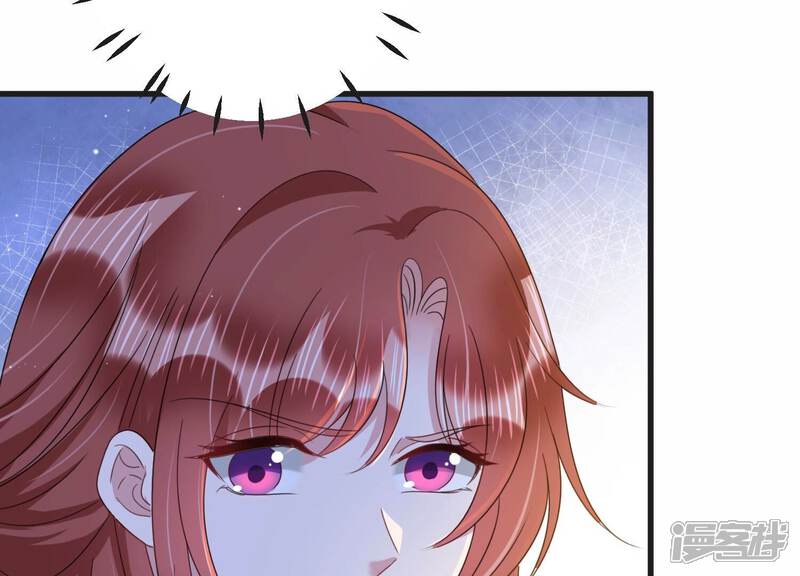 《恋分攻略》第107话 要和洛晴订婚？ 第33页