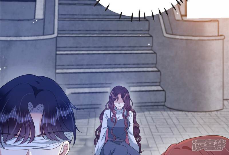 《恋分攻略》第107话 要和洛晴订婚？ 第35页
