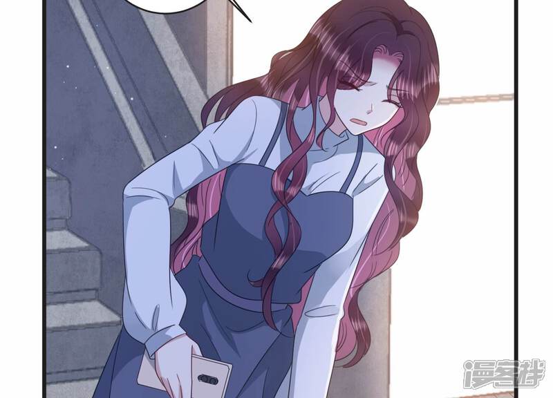 《恋分攻略》第107话 要和洛晴订婚？ 第45页