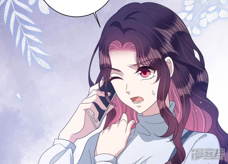 《恋分攻略》第107话 要和洛晴订婚？ 第48页
