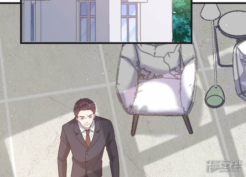 《恋分攻略》第107话 要和洛晴订婚？ 第52页