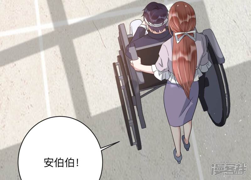《恋分攻略》第107话 要和洛晴订婚？ 第54页