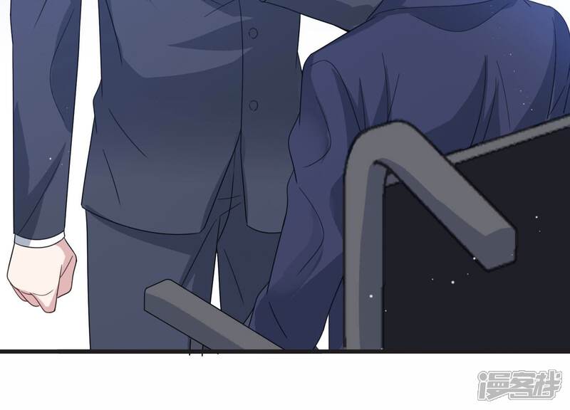 《恋分攻略》第107话 要和洛晴订婚？ 第58页