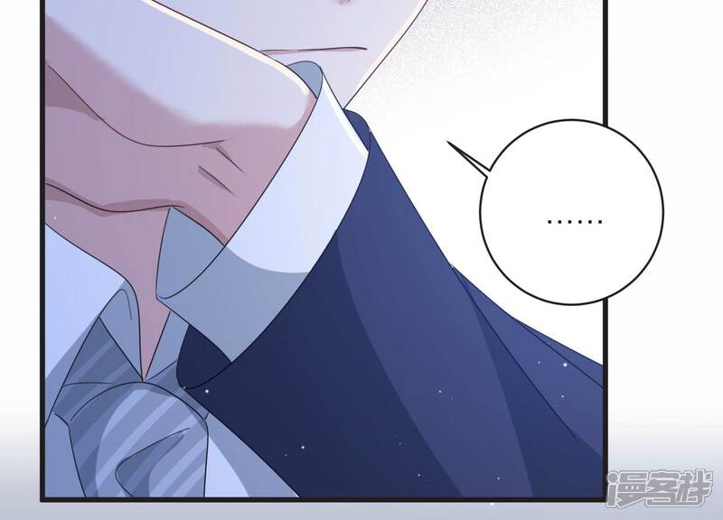 《恋分攻略》第107话 要和洛晴订婚？ 第60页