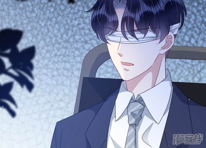 《恋分攻略》第107话 要和洛晴订婚？ 第69页