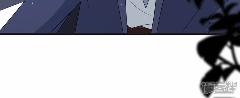 《恋分攻略》第107话 要和洛晴订婚？ 第71页