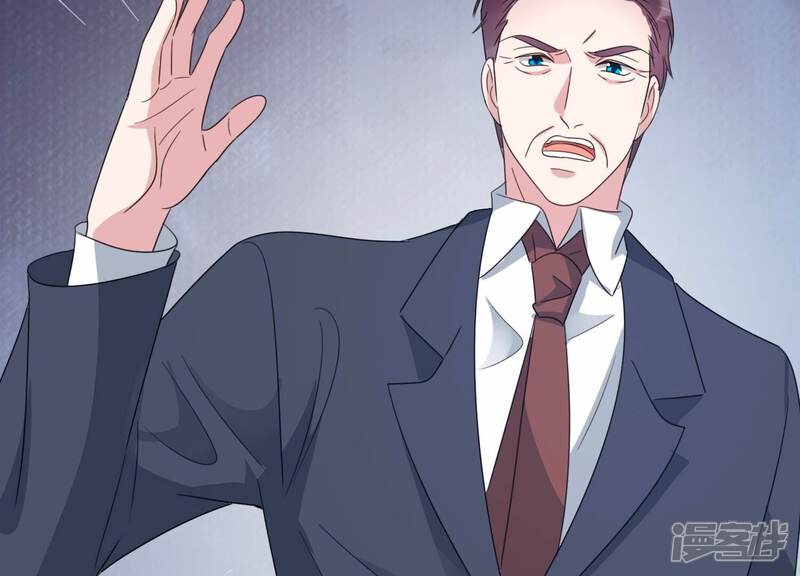 《恋分攻略》第107话 要和洛晴订婚？ 第73页