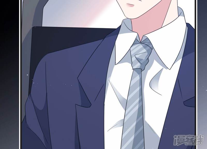 《恋分攻略》第107话 要和洛晴订婚？ 第76页