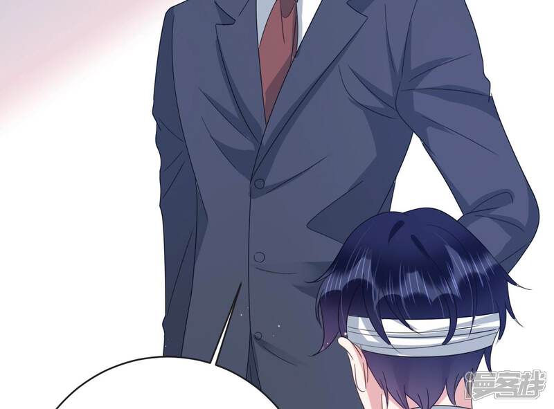 《恋分攻略》第107话 要和洛晴订婚？ 第78页