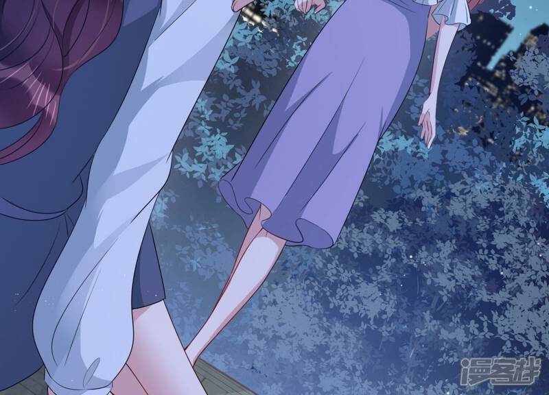 《恋分攻略》第107话 要和洛晴订婚？ 第7页