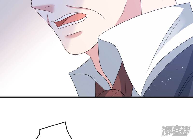 《恋分攻略》第107话 要和洛晴订婚？ 第81页