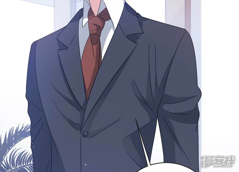 《恋分攻略》第107话 要和洛晴订婚？ 第85页