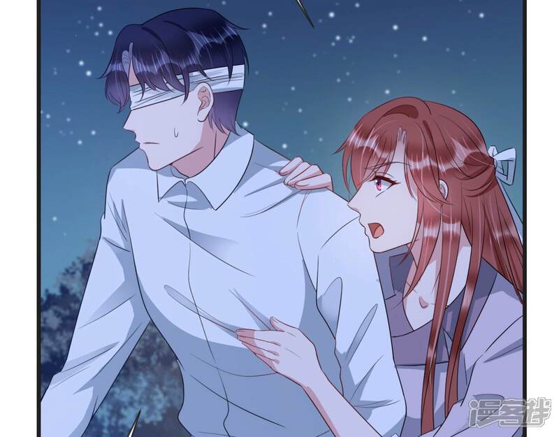 《恋分攻略》第107话 要和洛晴订婚？ 第9页
