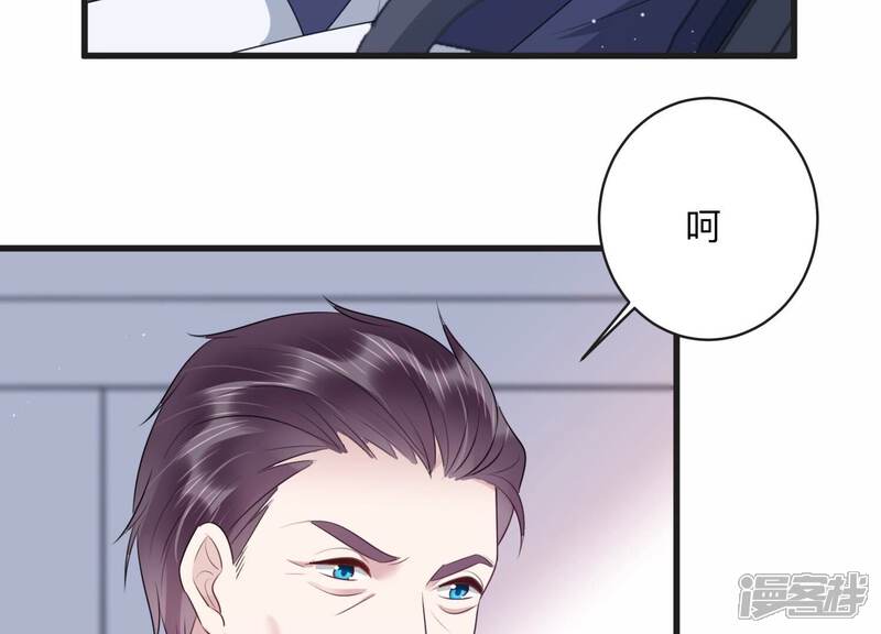 《恋分攻略》第108话 来自安父的威胁 第22页