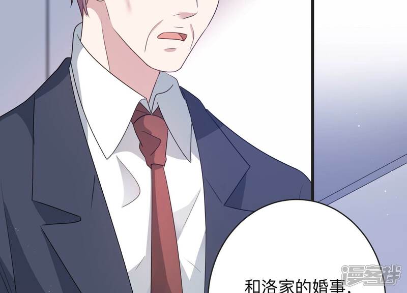 《恋分攻略》第108话 来自安父的威胁 第23页