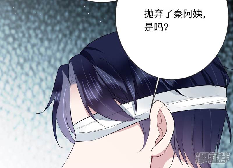 《恋分攻略》第108话 来自安父的威胁 第37页