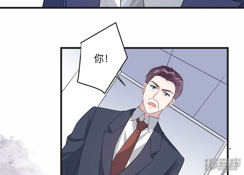 《恋分攻略》第108话 来自安父的威胁 第39页