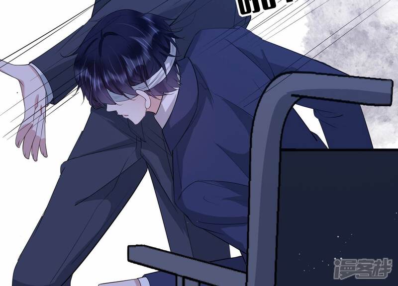 《恋分攻略》第108话 来自安父的威胁 第43页