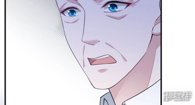 《恋分攻略》第108话 来自安父的威胁 第45页