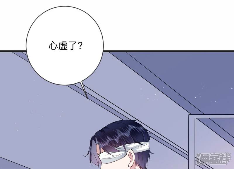 《恋分攻略》第108话 来自安父的威胁 第49页