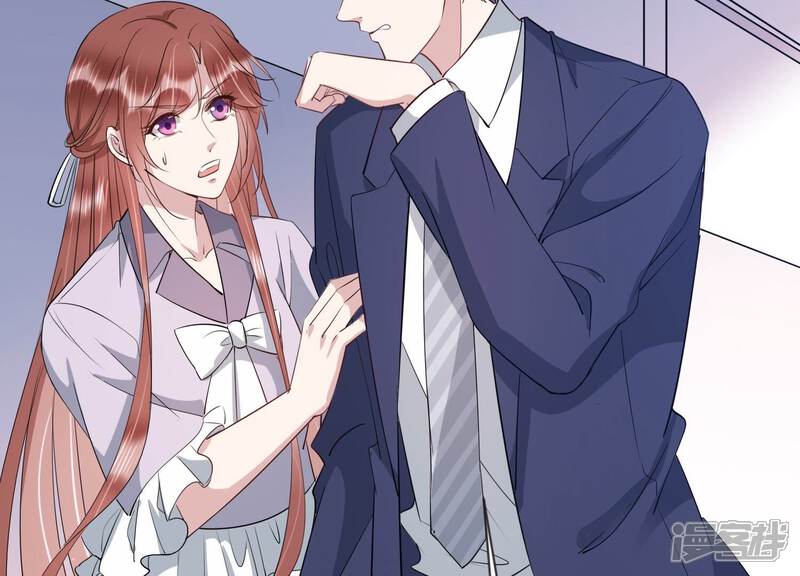 《恋分攻略》第108话 来自安父的威胁 第50页