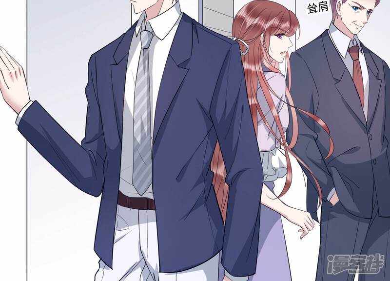 《恋分攻略》第108话 来自安父的威胁 第57页