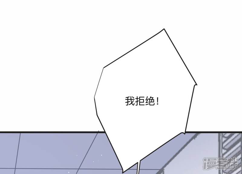 《恋分攻略》第108话 来自安父的威胁 第5页