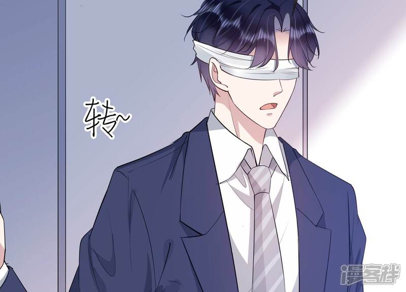《恋分攻略》第108话 来自安父的威胁 第65页