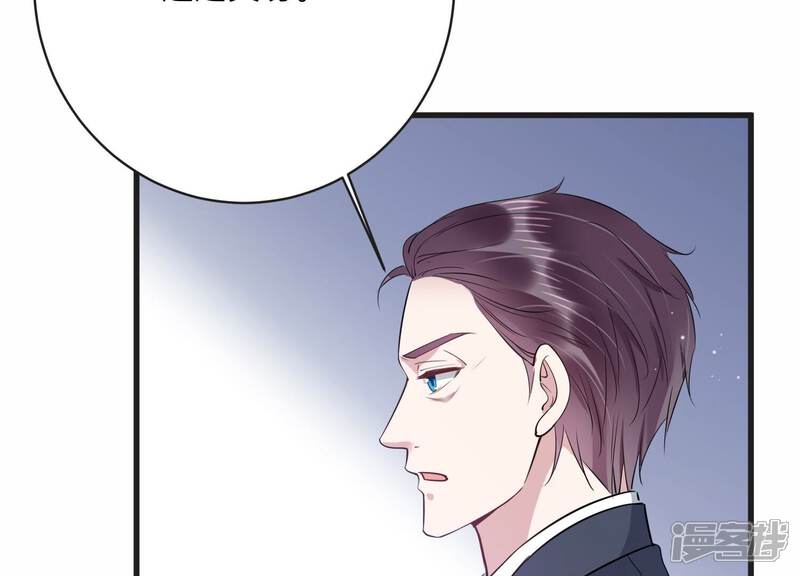 《恋分攻略》第108话 来自安父的威胁 第67页