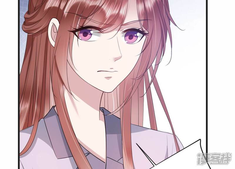 《恋分攻略》第108话 来自安父的威胁 第73页