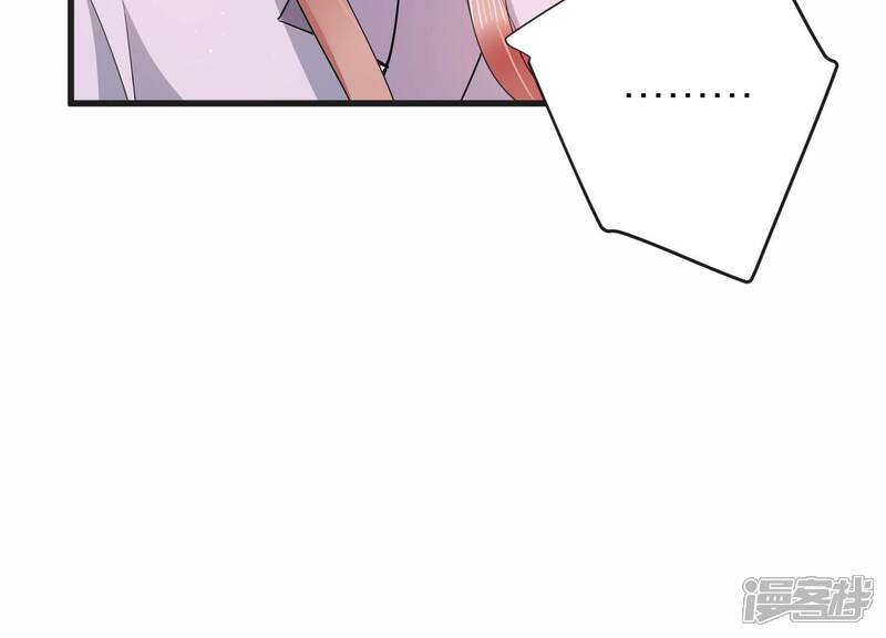 《恋分攻略》第108话 来自安父的威胁 第74页