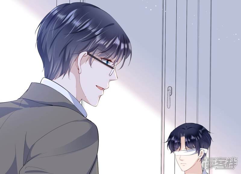 《恋分攻略》第110话 安家旧怨 第23页