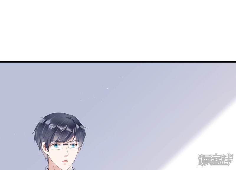 《恋分攻略》第110话 安家旧怨 第31页