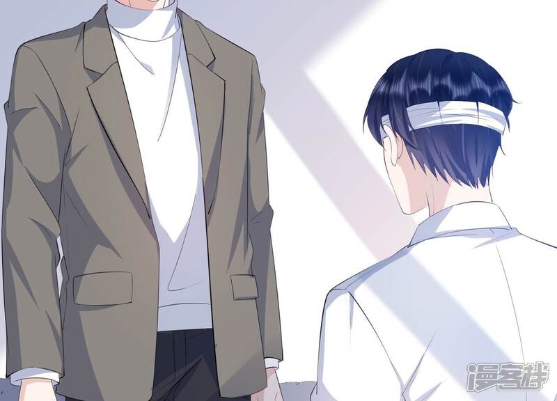 《恋分攻略》第110话 安家旧怨 第32页