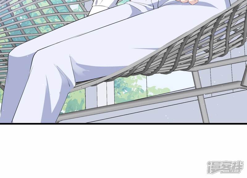 《恋分攻略》第110话 安家旧怨 第45页