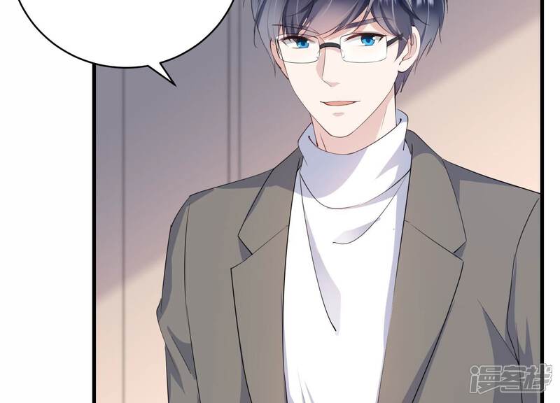 《恋分攻略》第110话 安家旧怨 第50页