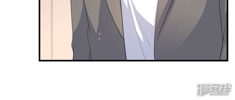 《恋分攻略》第110话 安家旧怨 第51页