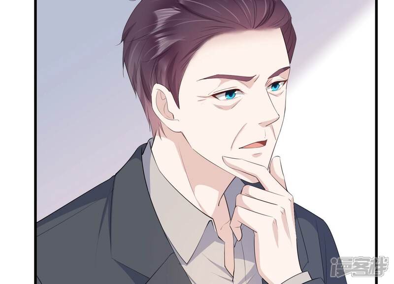 《恋分攻略》第110话 安家旧怨 第66页