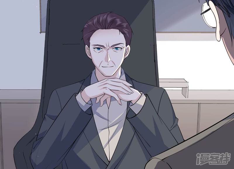 《恋分攻略》第110话 安家旧怨 第69页