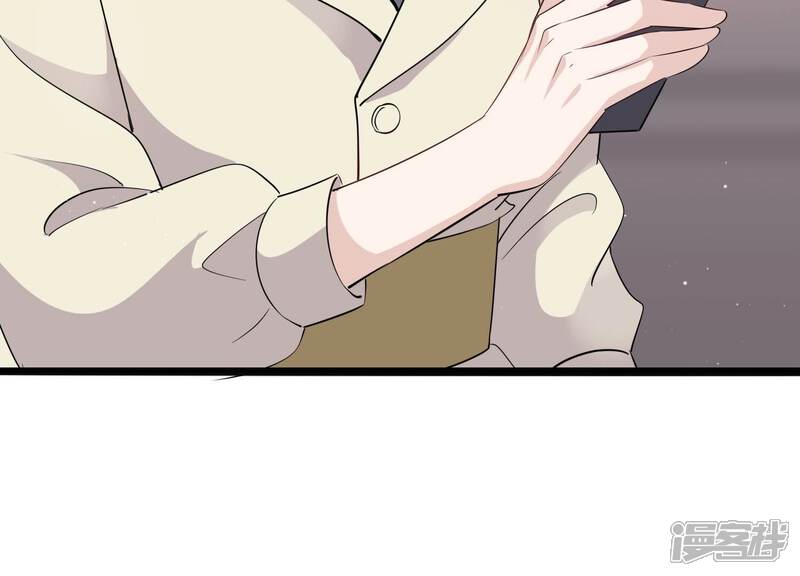 《恋分攻略》第110话 安家旧怨 第77页