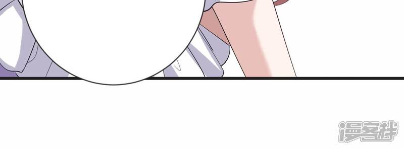 《恋分攻略》第109话 你就这么讨厌我吗 第20页